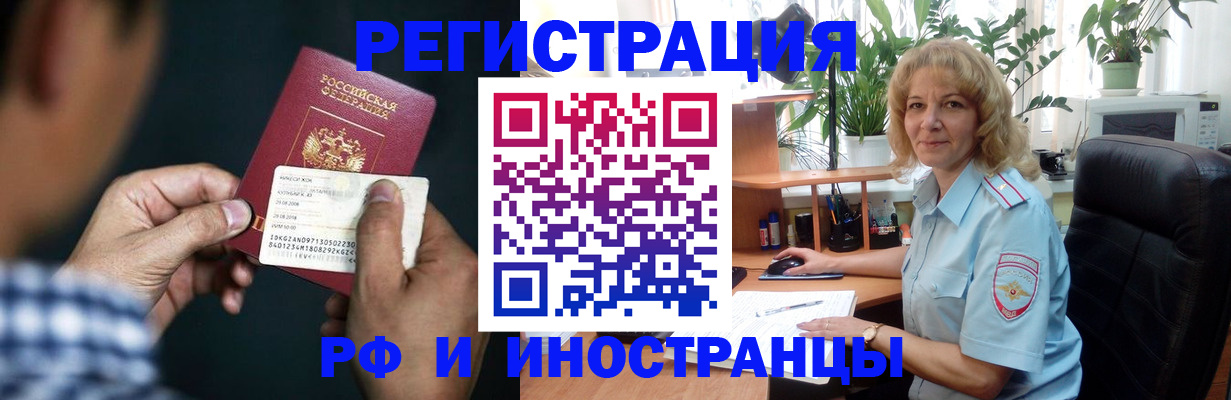 регистрация для дет. сада в Новокузнецке